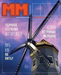 Обложка № 252