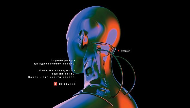Homo Sapiens и трансформация видов
